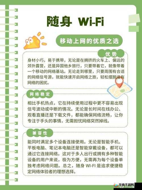 命令行小妙招，轻松解决跨区聊天流量烦恼