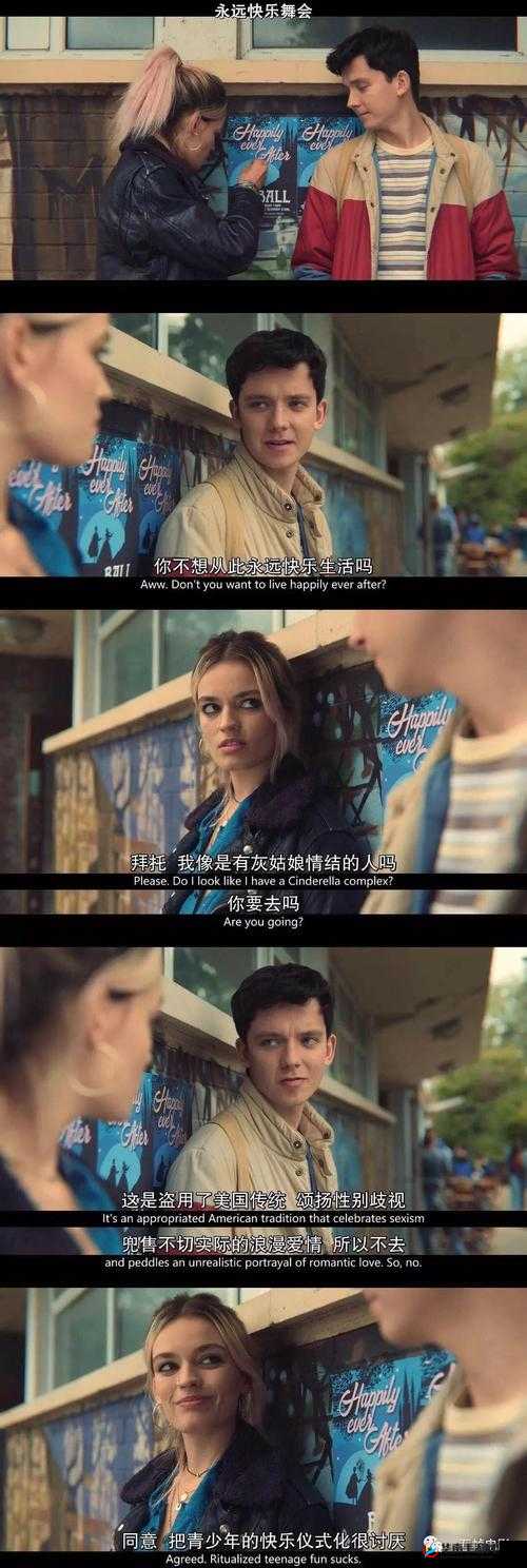 单男艹逼:一场充满激情与挑战的性冒险