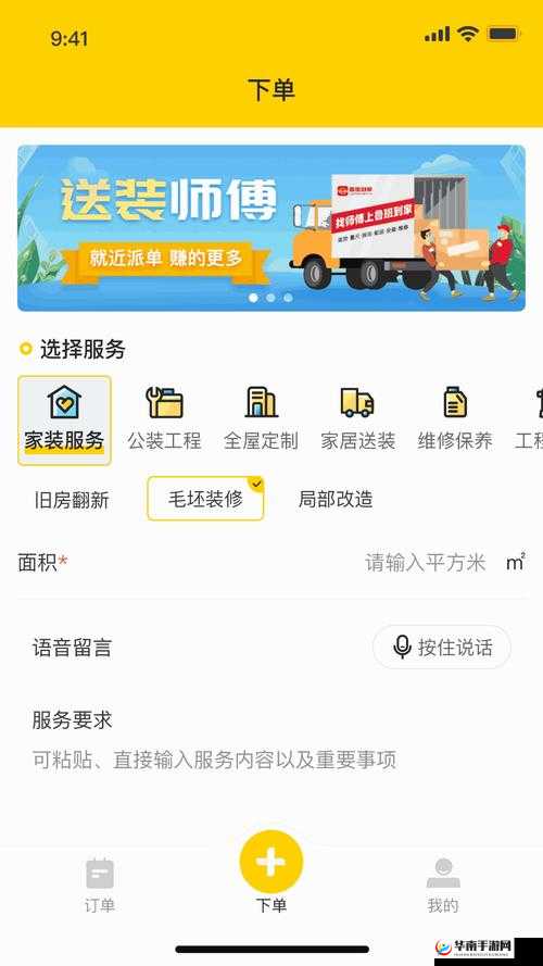 99 国精产品灬源码：安全、高效、稳定，值得信赖