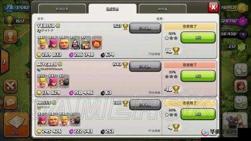 部落冲突最经济掠夺资源方法,打死鱼高效攻略