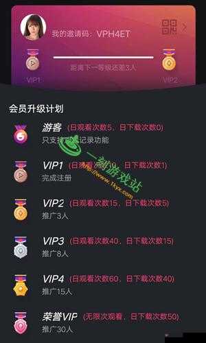 香蕉视屏免费播放：让你尽情享受精彩视频内容