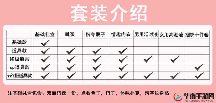 舔阴无码相关成人私密内容精彩呈现