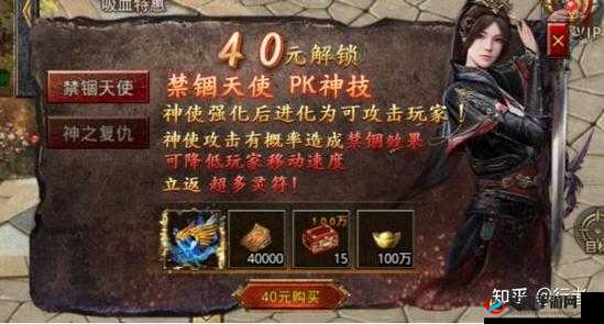 天命传说55级主线萨坦尼尔之影通关技巧