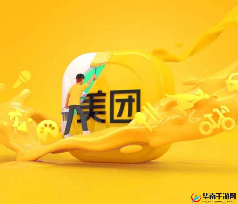 猛男美团外卖 gay1069 之独特送餐传奇故事