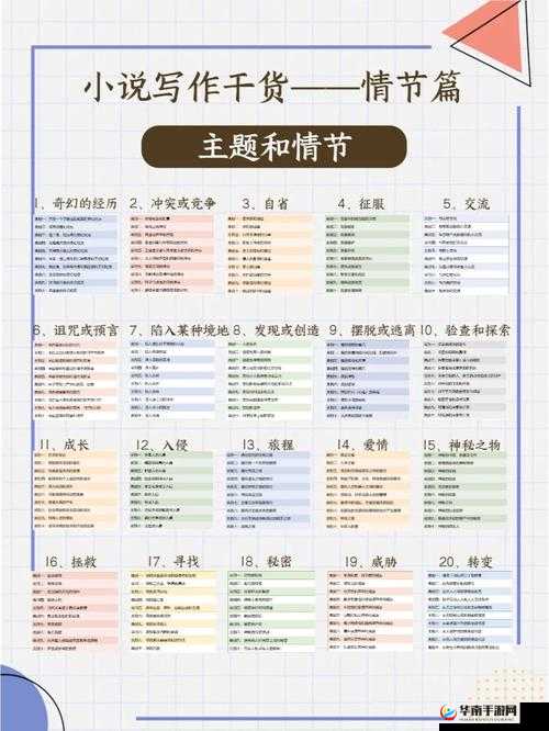 小说名：探索欲望之黡色激情：禁忌之爱