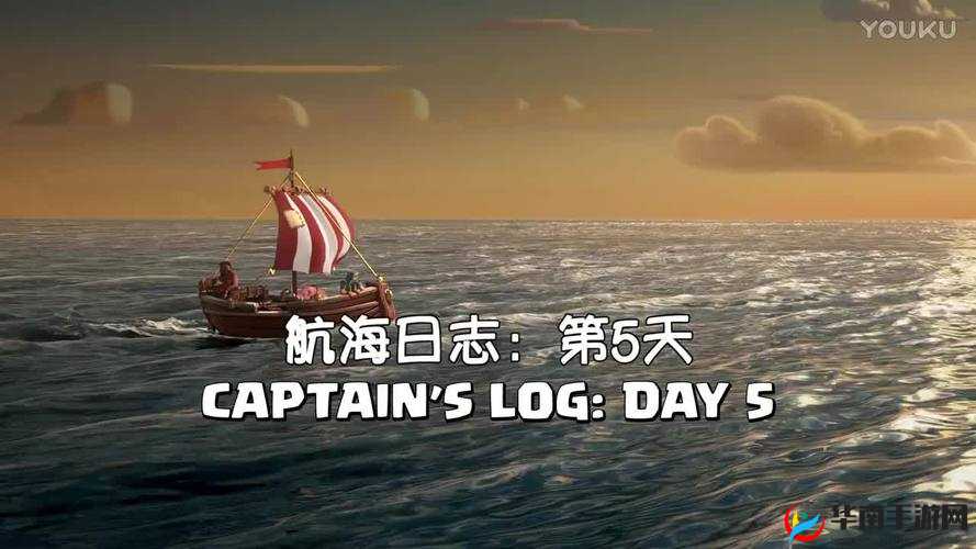 部落冲突航海日志第2天视频，5月更新剧情放送