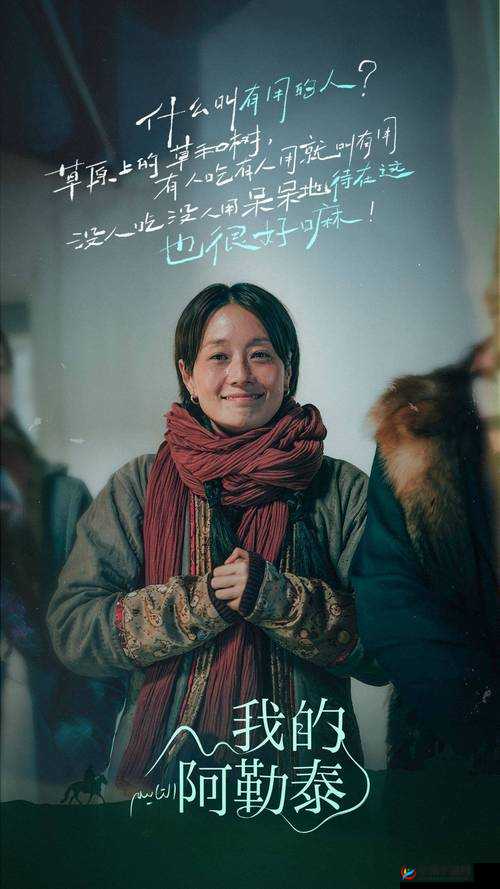 差差差很疼高清视频 30 分钟：极致刺激的情感演绎