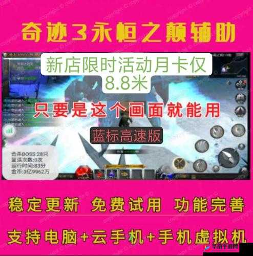 奇迹觉醒，三大职业副本定位全解析