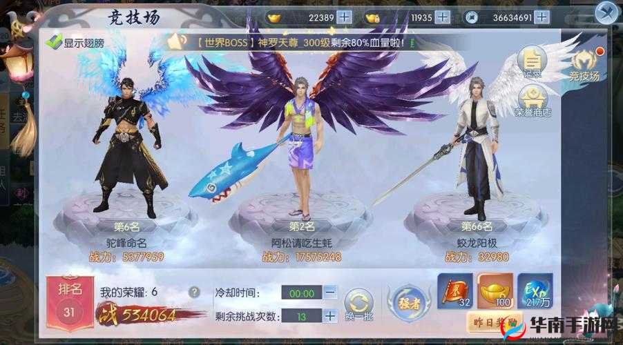 梦幻遮天PVP玩法攻略，解锁战斗艺术的无限可能