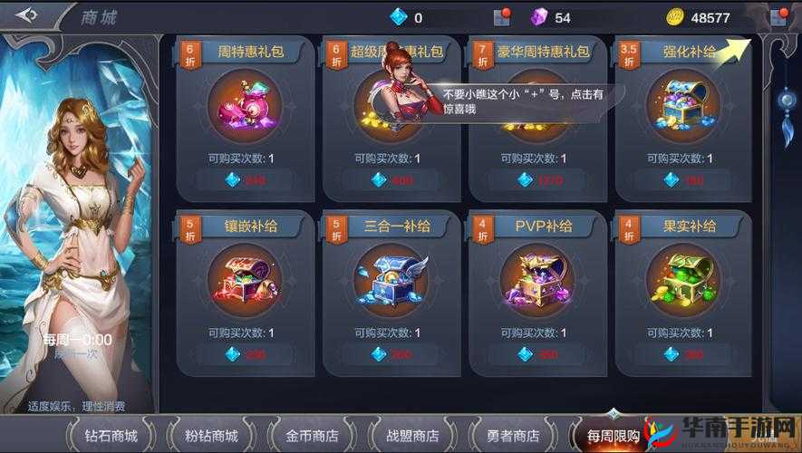 奇迹觉醒安卓测试，预约激活码，抢先体验未来游戏盛宴！