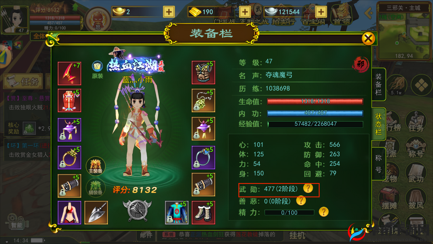 梦幻遮天手游帮派系统，热血江湖的兄弟情纽带