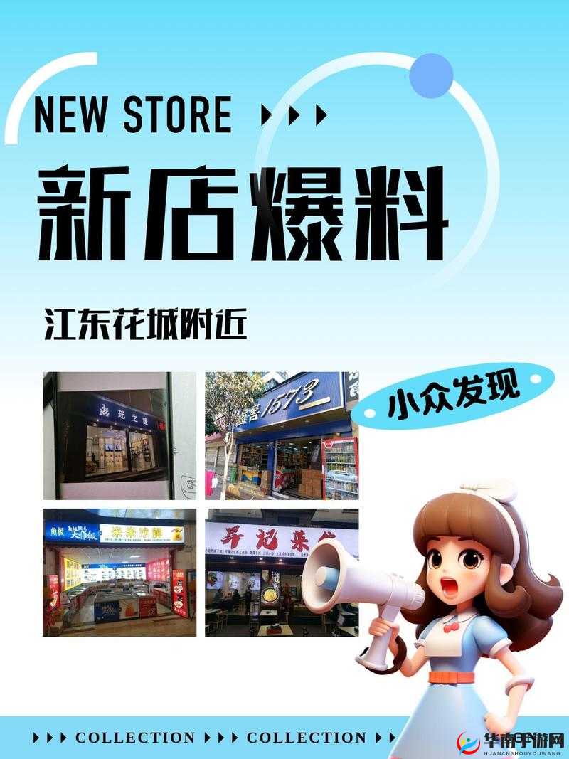 白草莓视频色版在线观看：独特体验等你来探索