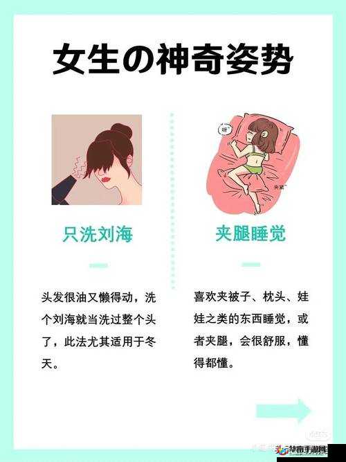 精 69XXXⅩXx 喷潮:揭秘女性性高潮的秘密