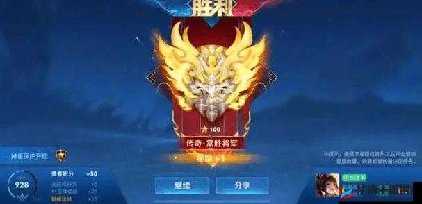 王者荣耀排位赛三大误区心态，顺风浪、逆风投