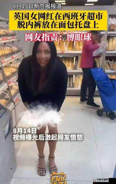 美女脱了内裤主动给男人桶的神奇 APP 体验
