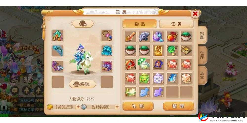 梦幻遮天手游仙童系统功能玩法全解析