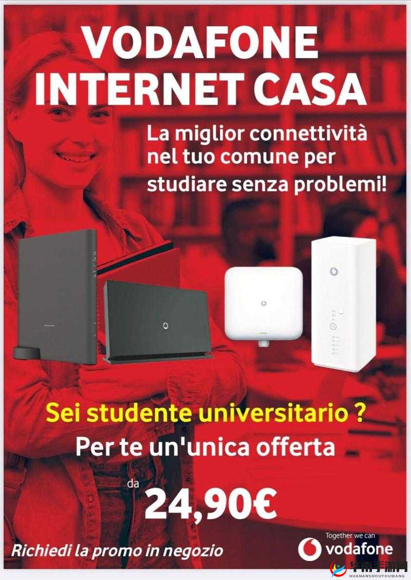 性 VODAFONEWIFI 带给你完整的网络体验- 无卡顿、高速稳定的连接