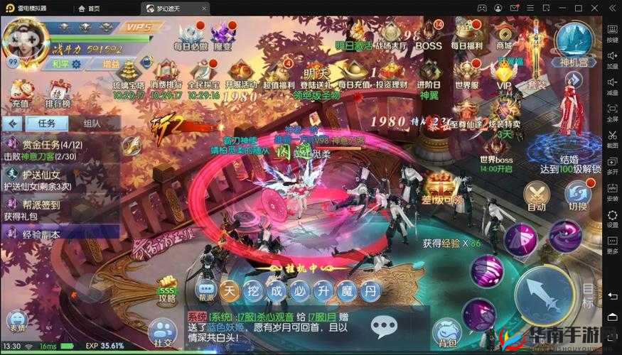 梦幻遮天手游市场系统玩法技巧详解