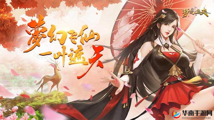 梦幻遮天手游图鉴系统，收集与展示的奇妙之旅