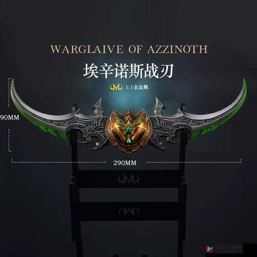 伊利丹的灵魂道具，埃辛罗斯战刃的传奇与奥秘