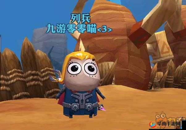 关键词,我叫MT开荒团三大主题时装呆萌来袭