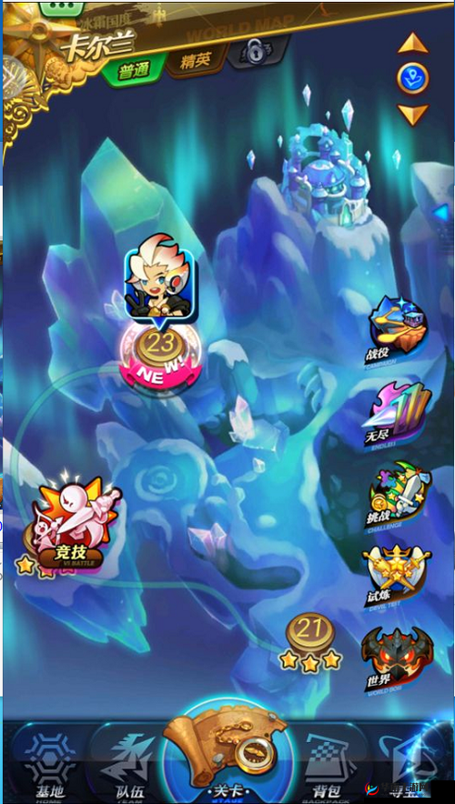 天际冒险队商店系统，解锁无限可能的奇幻之旅