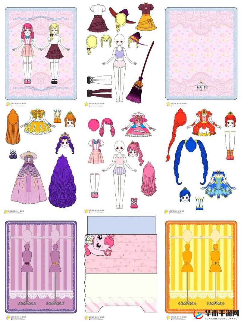 换装大联萌，晶体系统深度解析与玩法探索