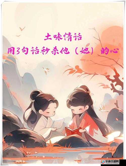 求你了，可以让我吃一下你胸前的小馒头吗：一个委婉的请求