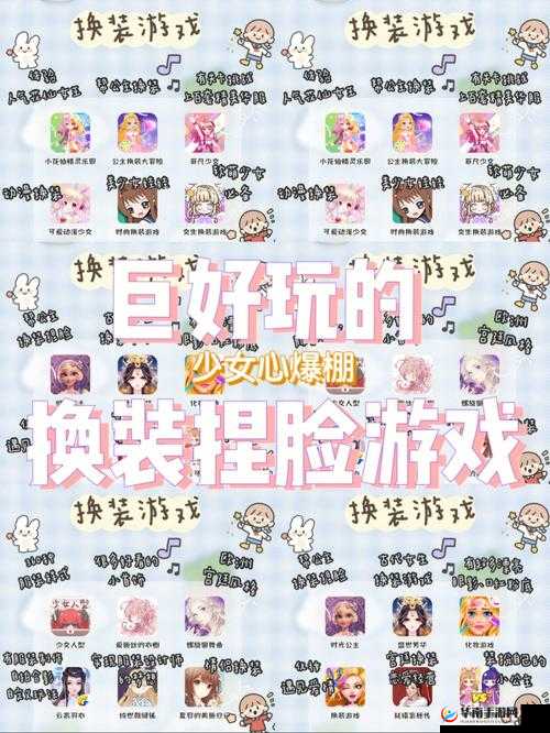 换装大联萌时空枢纽玩法内容一览，资源管理的艺术