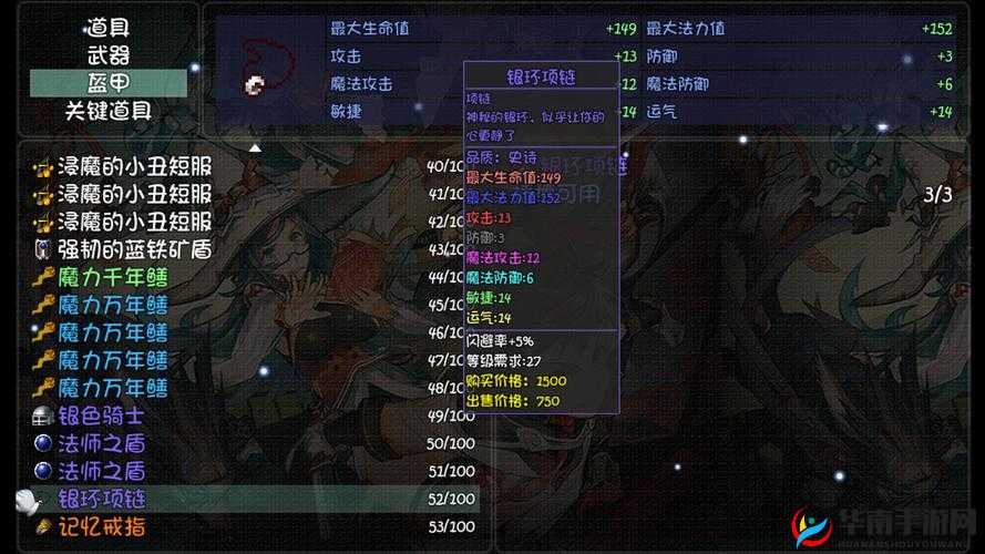 换装大联萌夜鸦副本通关组合搭配建议