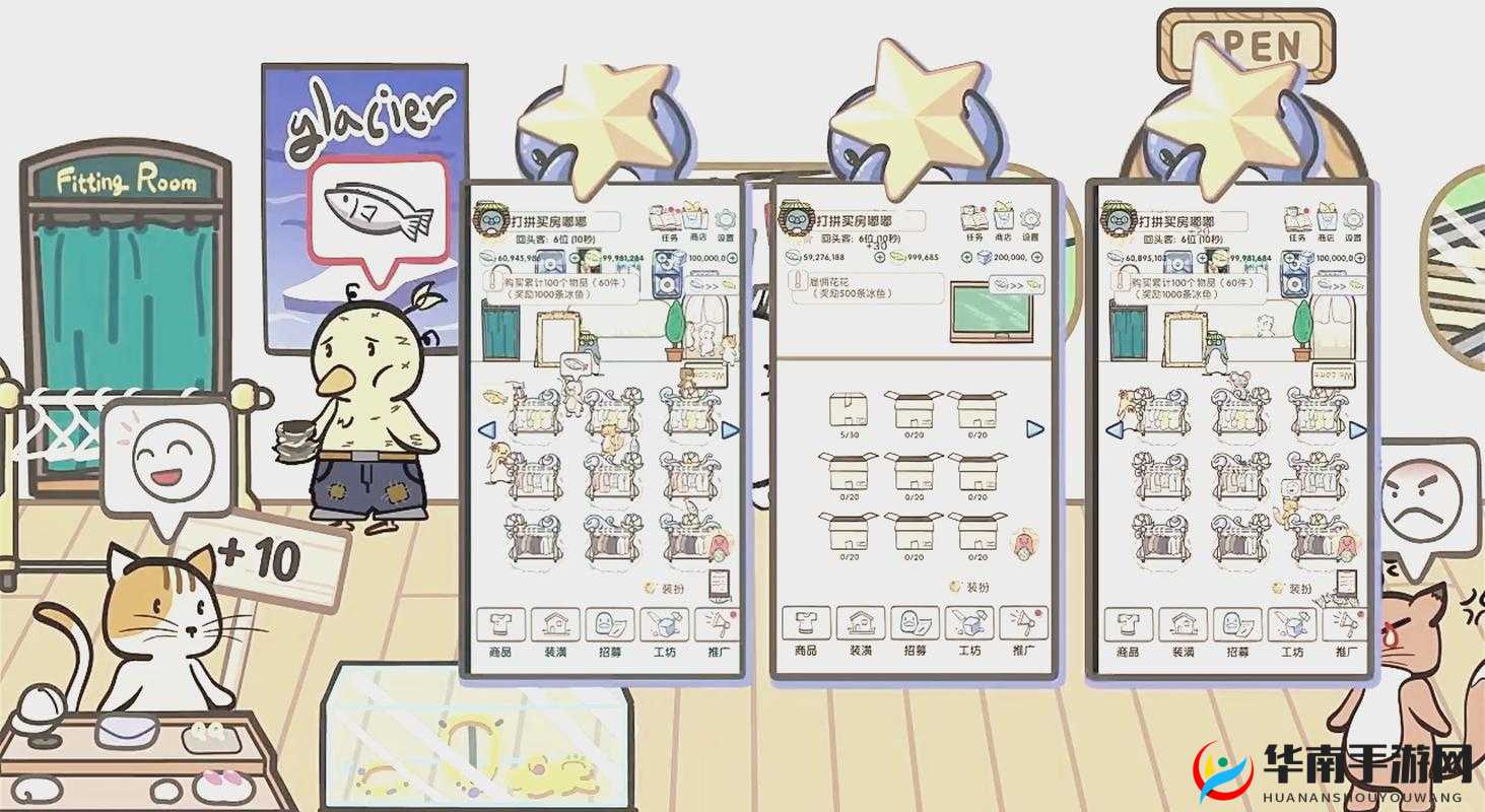 换装大联萌,解锁最高通缉百人斩的绝密技巧