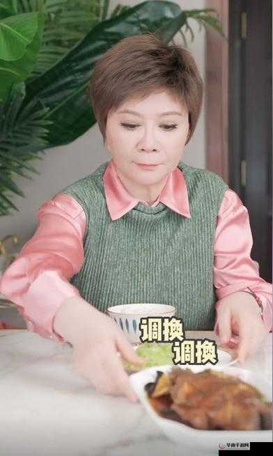 老太太那独特的 BGMBGMBGM 性引发的奇妙故事