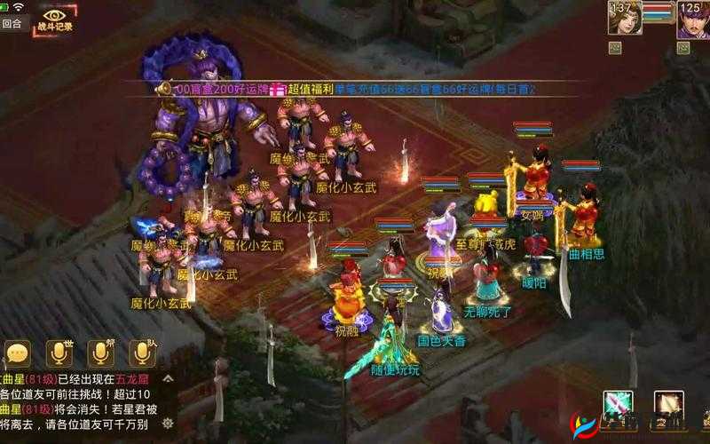 问道手游地图守护最强阵容搭配介绍攻略