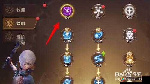 龙之谷手游游侠PVP，灵动舞者，制霸战场的秘籍