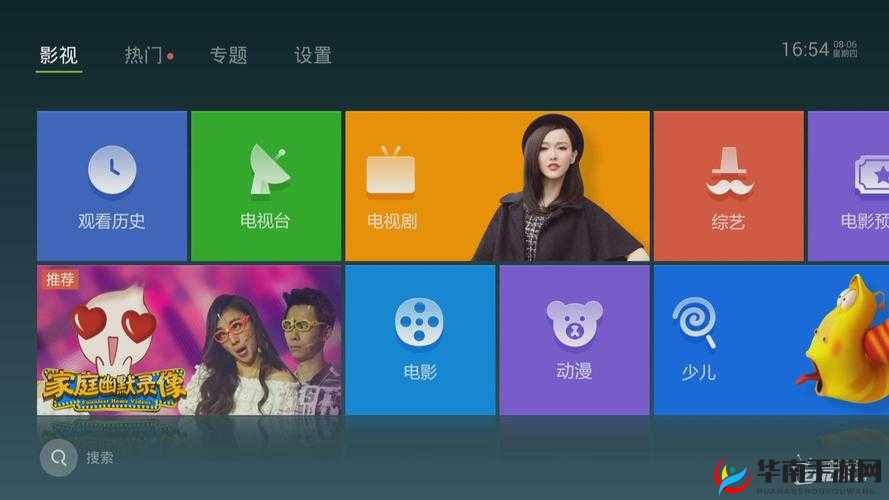 成人网络电视软件：带来精彩的视听体验之旅