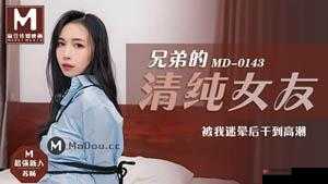 麻豆视频免费观看畅享精彩无极限