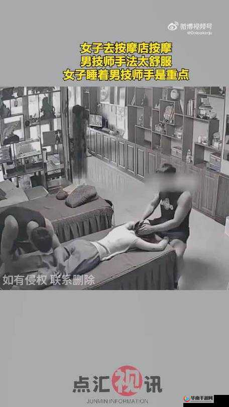 女子按摩时发现男按摩师舌头伸进去了:我该怎么办?