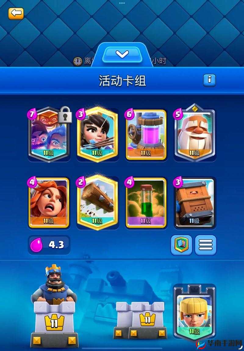 皇室战争新卡治疗法术搭配攻略与热门卡组推荐