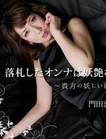 日本高清人妻 XXXX Vid 精彩剧情大揭秘