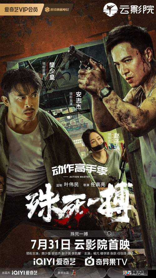 国产精品免费久久久久久久久拳交:成人激情格斗,拳拳到肉的视觉盛宴