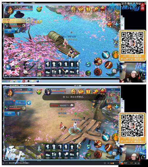 电竞孟非惊现倩女手游，打怪撩妹抱得美人归