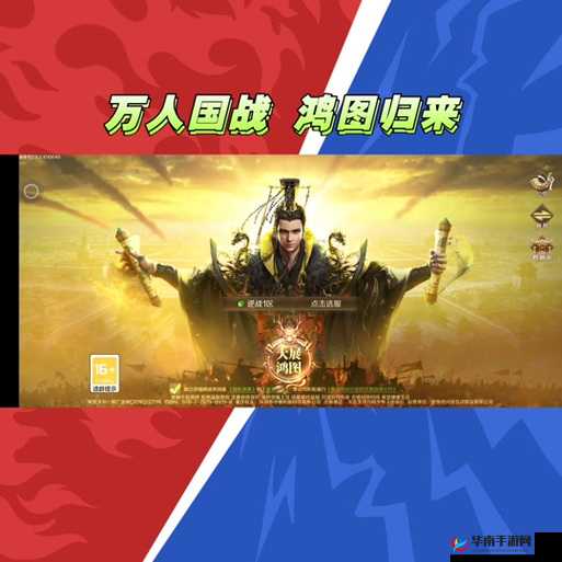 三国归来于5月8日22时新服活动开启了，资源管理的艺术与策略