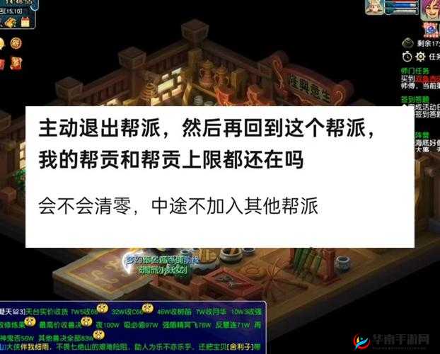 卧虎藏龙2帮会系统全面解读与帮会升级攻略分享