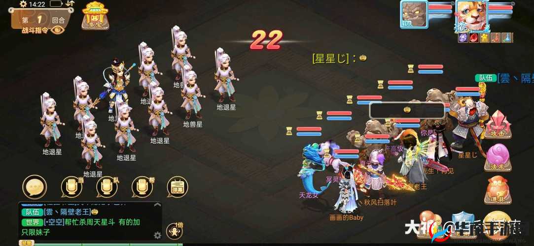 大话西游手游17星最快3回合速过攻略与阵容推荐