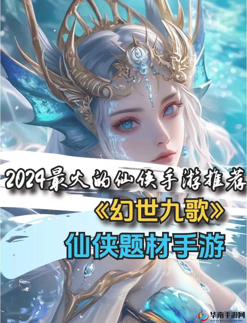 仙灵奇缘,探索奇幻仙侠世界的奇妙之旅