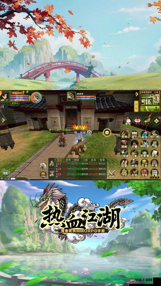 热血江湖手游5月8日10时，江湖再启新征程！