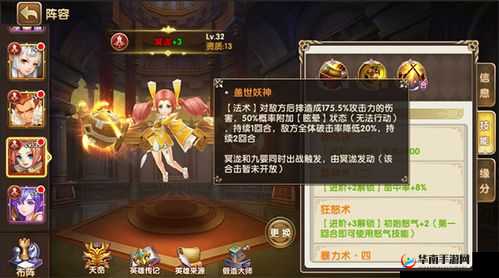 吞天记手游冥泷获取途径及技能属性介绍