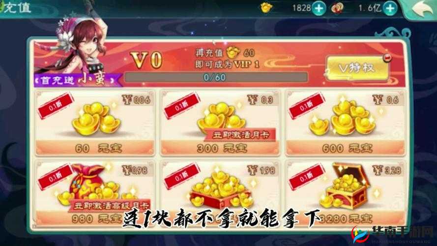 仙剑奇侠传五5月12日首测，玩法内容大曝光