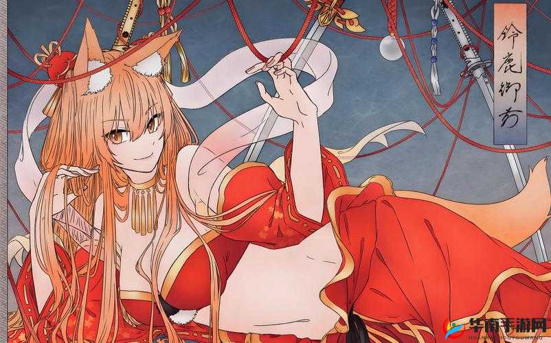 铃鹿御前，命运冠位指定FGO中的绝世美女与羁绊礼装