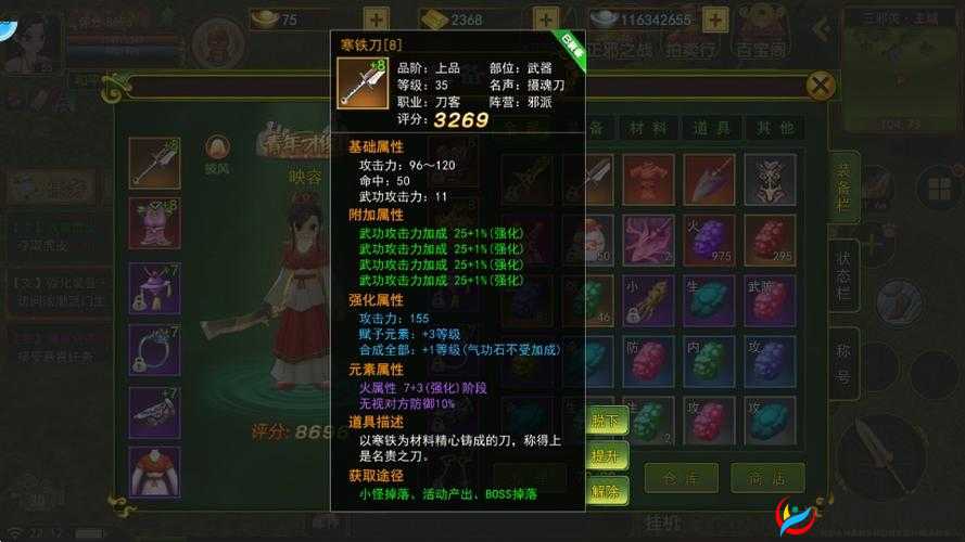 热血江湖再现！武功系统深度揭秘，搭配得当方能笑傲群雄